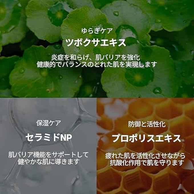 VT CICA CREAM - CICALIO FACIAL CARE CREAM, SKIN RELAX, REDNESS SKIN CREAM, SKIN CALMING CARE CREAM, SOOTHING SKIN (1.69 OZ / 50ML) - Image 3